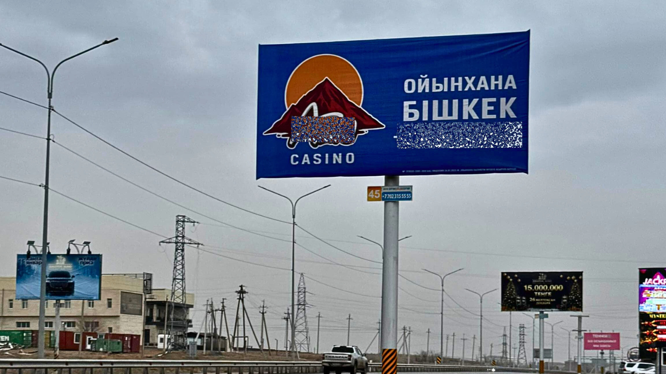 «МЫ ЖЕ ГОВОРИЛИ»: КАК РЕКЛАМА КАЗИНО ИЗ КЫРГЫЗСТАНА ОБНУЛЯЕТ ЗАПРЕТЫ КАЗАХСТАНА