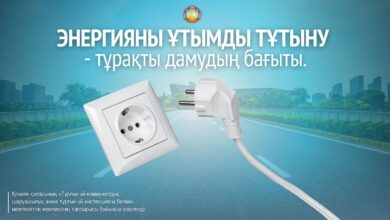 Умное энергопотребление  путь к устойчивому росту