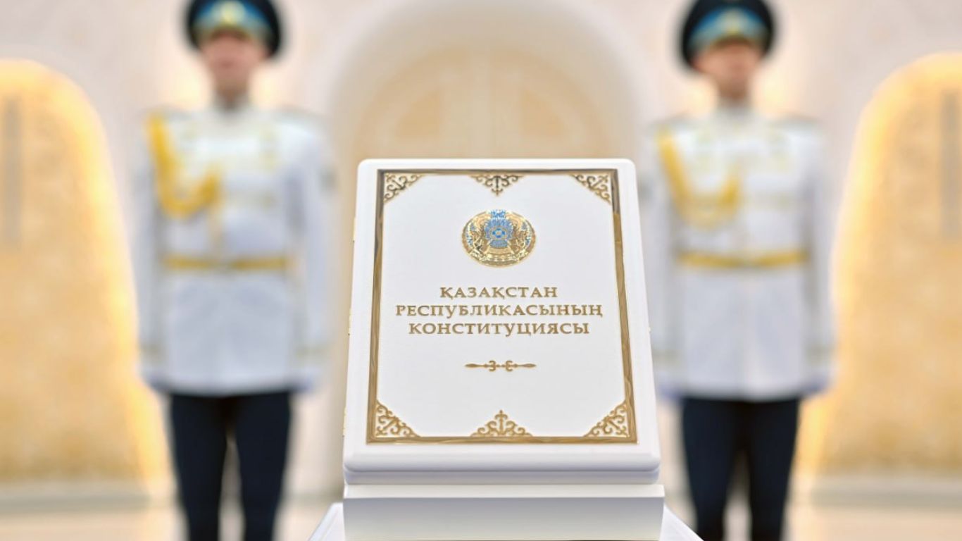 В КАЗАХСТАНЕ ВСТУПИЛА В СИЛУ НОВАЯ КОНСТИТУЦИЯ