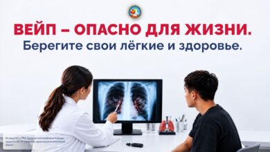 Вейп – опасно для жизни. Берегите свои лёгкие и здоровье. Вейп – опасно для жизни. Берегите свои лёгкие и здоровье.